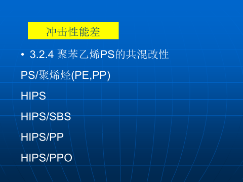 3.2.4..png