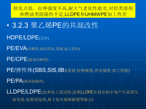 3.2.3..png